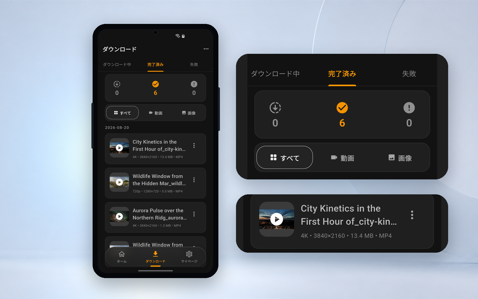 Hams Download Center interface