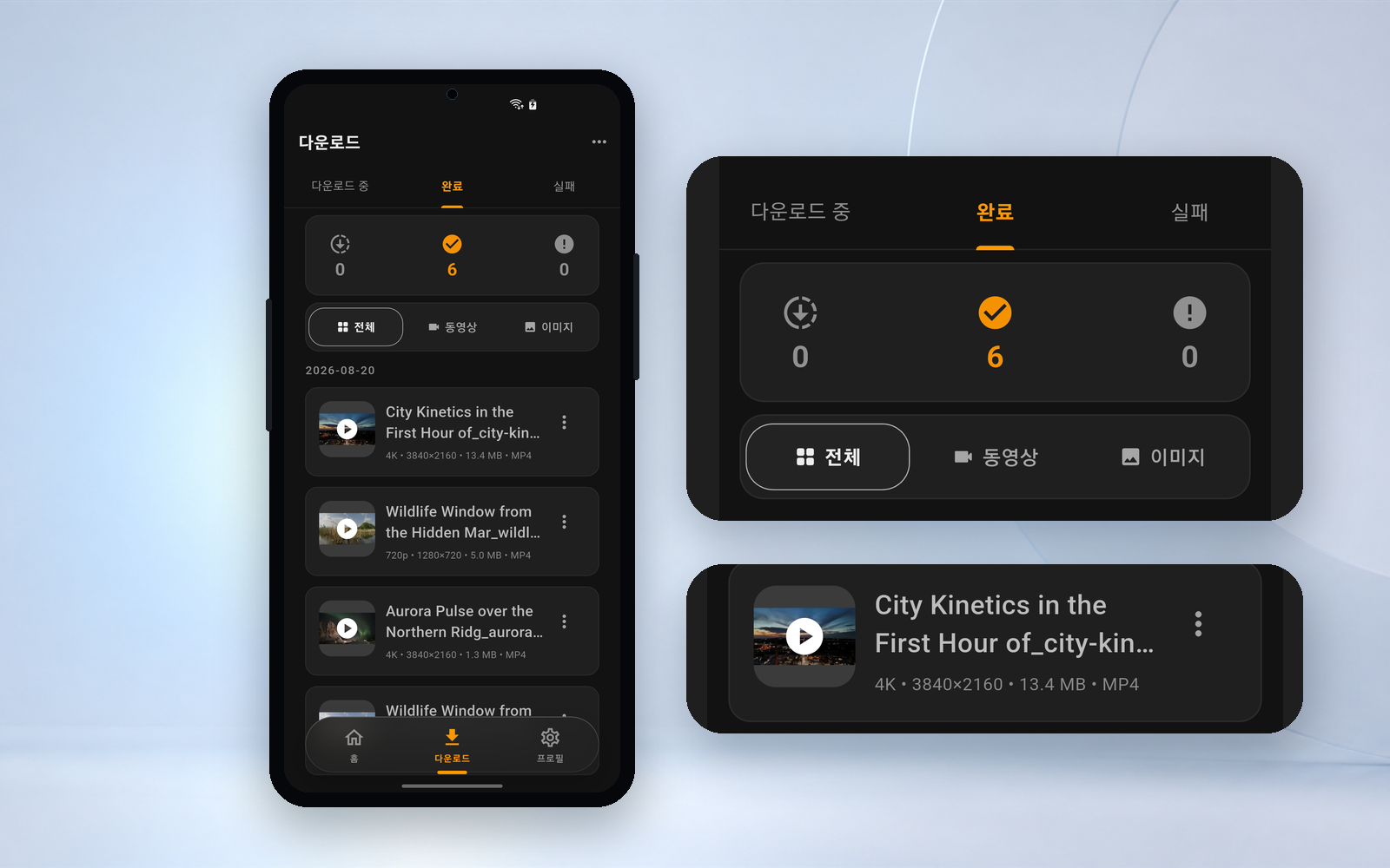 Hams Download Center interface